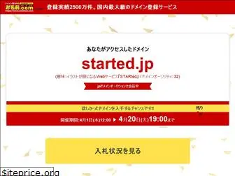 started.jp