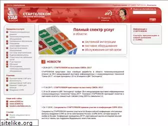 startelecom.ru