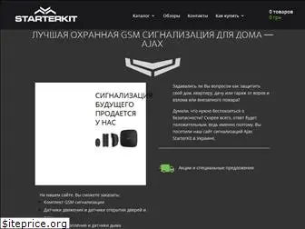 starterkit.com.ua