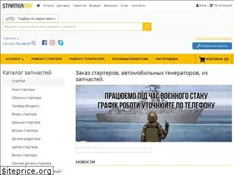 starterok.com.ua