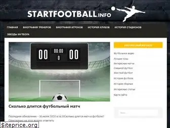 startfootball.info