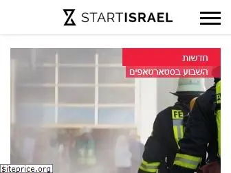 startisrael.co.il