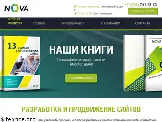 startnova.ru