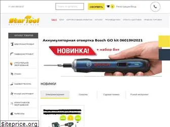 startool.ru