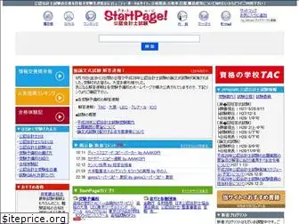 startpage-cpa.com