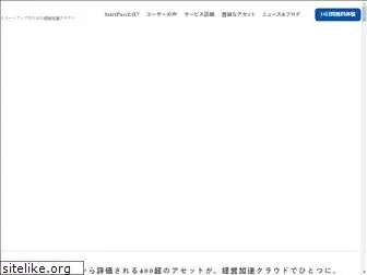 startpass.jp