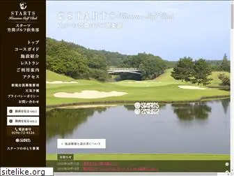 starts-golf.jp