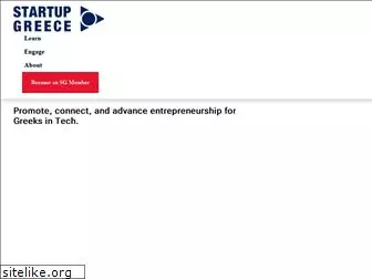 startup-greece.org