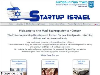 startup-israel.org.il