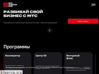 startup.mts.ru