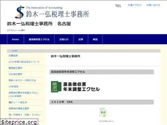 startup.nagoya thumbnail