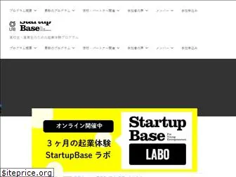 startupbase-u18.com
