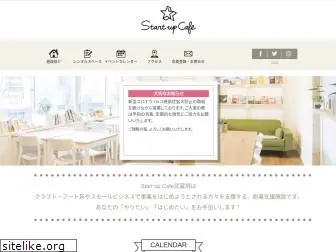 startupcafe-tokyo.com