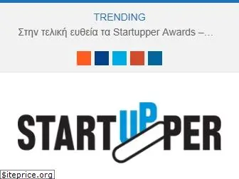 startupper.gr