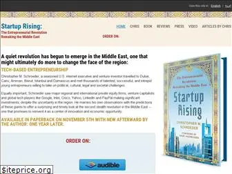 startuprisingbook.com