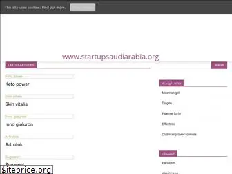 startupsaudiarabia.org