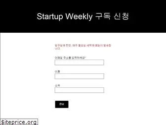 startupweekly.net