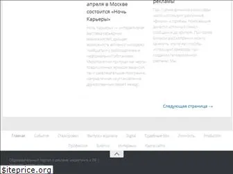 startwrite.ru