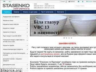 stasenko.com.ua