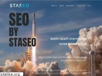 staseo.com