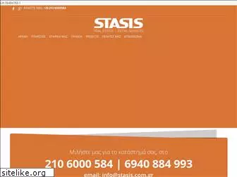 stasis.com.gr
