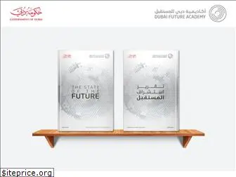 stateofthefuture.ae