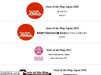 stateofthemap.jp