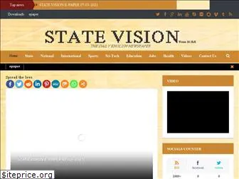 statevision.in