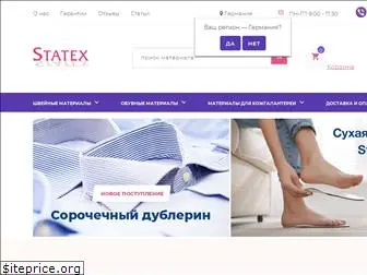 statexpro.ru