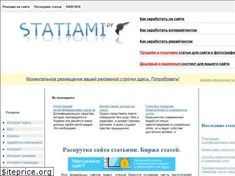 statiami.ru