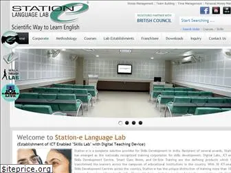 station-e.com