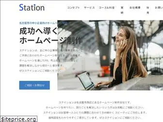 station-j.com