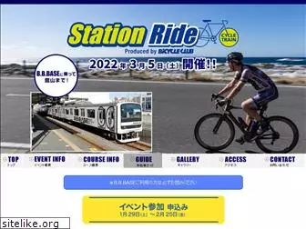 stationride.com