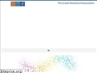 statistics.org.il