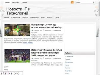 stattionline.org.ua