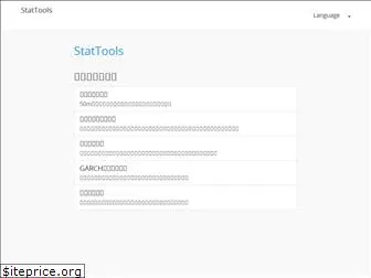 stattools-web.com