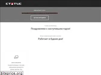 status-team.ru