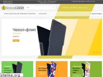 statuscase.com.ua