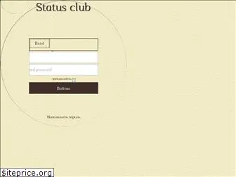 statusclub.net