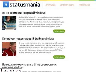 statusmania.ru