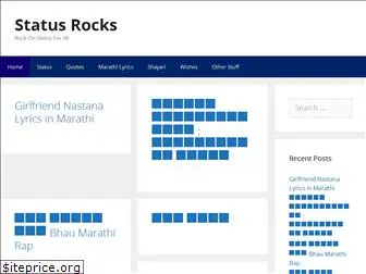 statusrocks.com