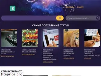 stavklass.ru