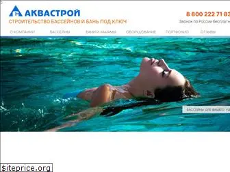 stavropool.ru