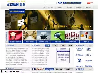 stawin.com.cn
