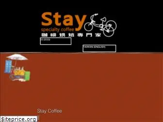 stay-coffee.com