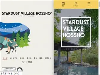 stay-hossho.com