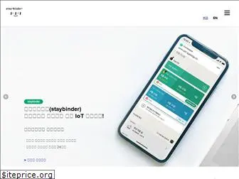 staybinder.com