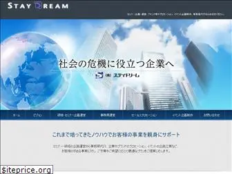 staydream.com