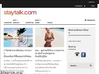 staytalk.com