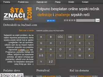 Preko krstarica telefona chat CHAT WEBSITE